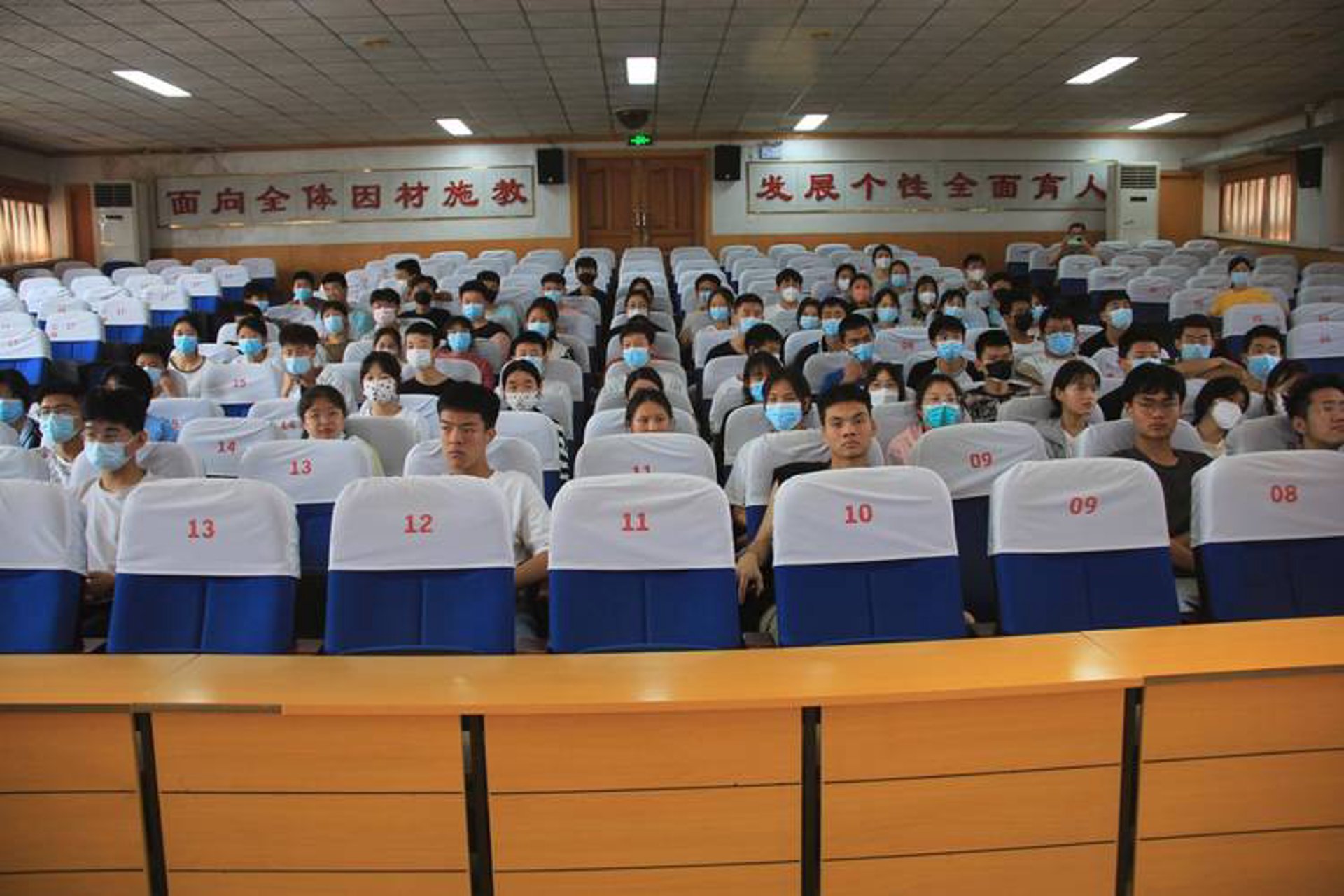 兰州盲聋哑学校