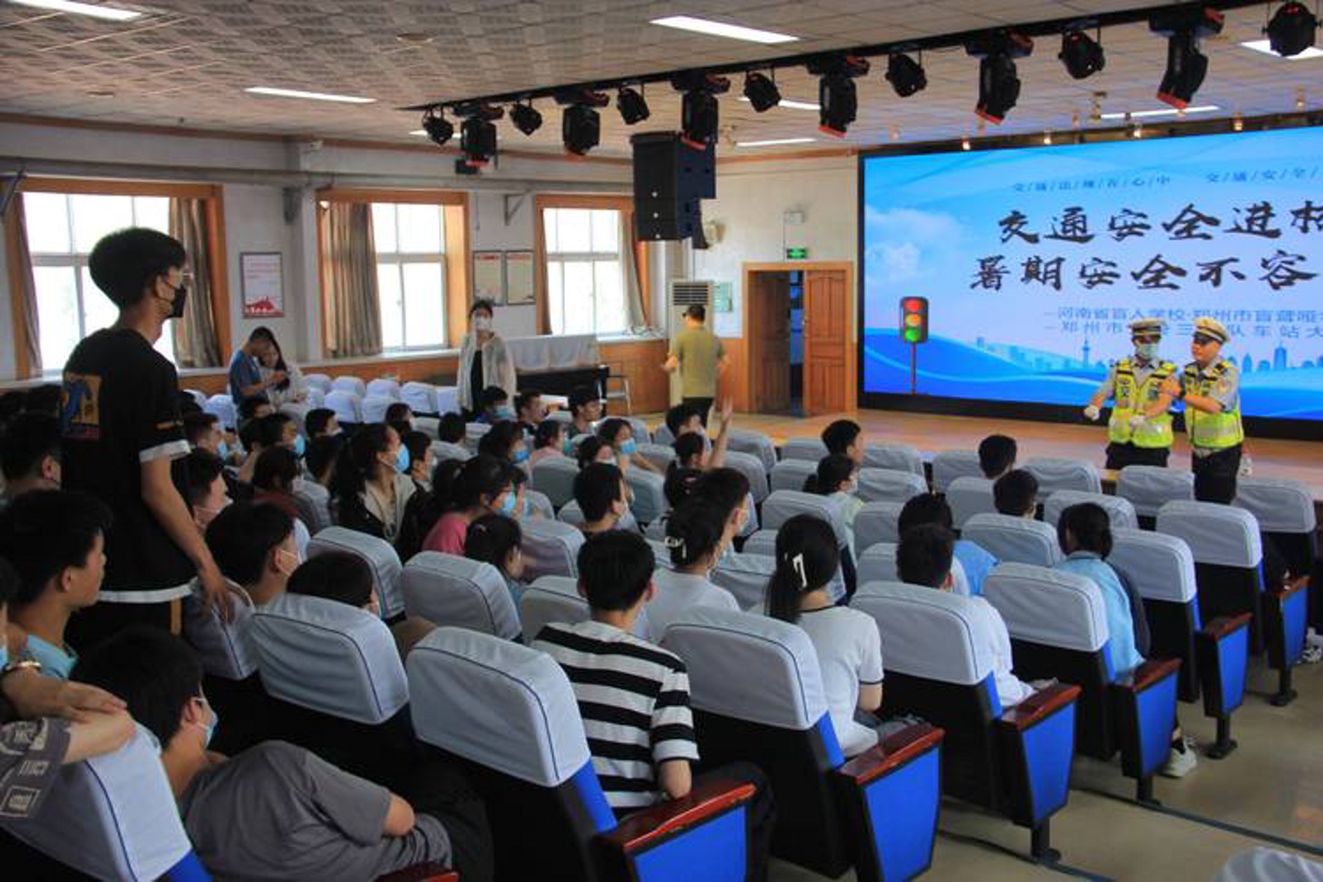 兰州盲聋哑学校